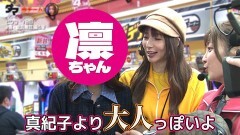 #104 満天アゲ×2 ACT2/e真・北斗無双 第5章 ドデカSTART/P 魔法少女まどか☆マギカ3/P にゃんこ大戦争 多様性のネコ/eFからくりサーカス2 魔王ver.