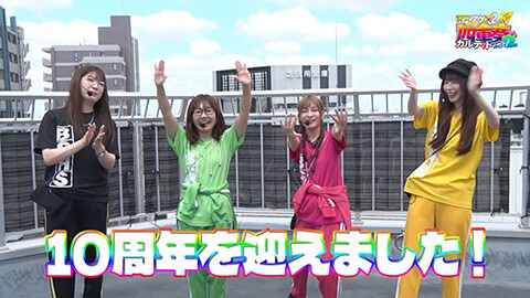 #109 満天アゲ×2 ACT2/デカスタe花の慶次～傾奇一転/e範馬刃牙/PFクィーンRUSH/eF炎炎ノ消防隊2 シンラver./新世紀エヴァンゲリオン～未来への咆哮～