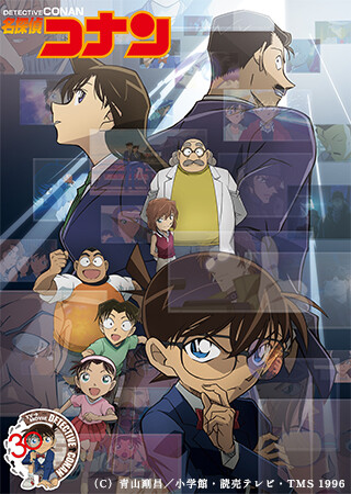 名探偵コナン 第27シーズン