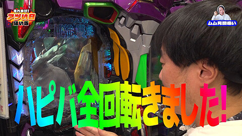 #25 それゆけ！/eとある科学の超電磁砲 PHASE NEXT/新世紀エヴァンゲリオン～未来への咆哮～/e牙狼12黄金騎士極限/P にゃんこ大戦争 多様性のネコ/eFからくりサーカス2 魔王ver./eぱちんこ押忍!番長 漢の頂/P貞子/Pいくさの子 戦極最強ドデカ199ver.