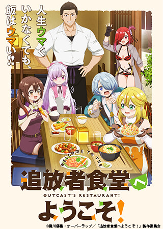 PV