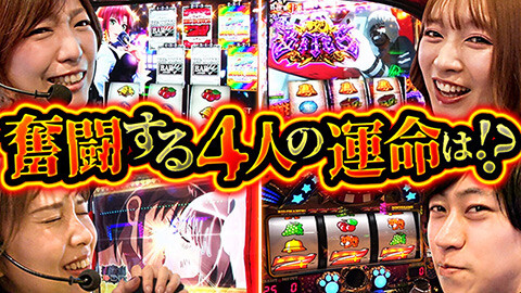 #8 第5回サイトセブンTV杯/東京喰種/パチスロからくりサーカス/ゴーゴージャグラー３/マイジャグラーV/スマスロスーパーブラックジャック