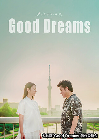 Good Dreams