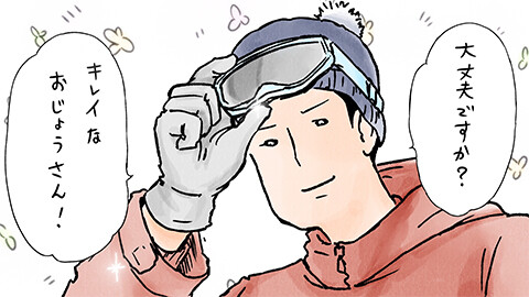 第2話 ハンドソープ、ドアストッパー、ガイコツ他