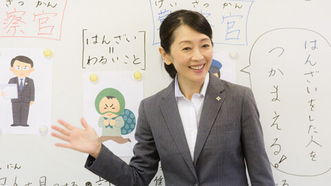 特命おばさん検事! 花村絢乃の事件ファイル スペシャル