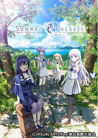 Summer Pockets