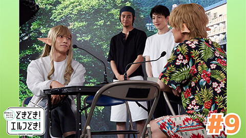 #神奈川に住んでるエルフの「どきどき！エルフどき！」 第９話 大事な日に寝坊するエルフ