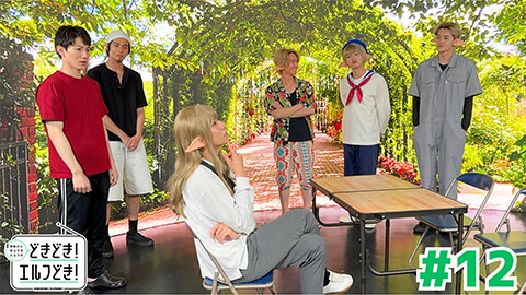 #神奈川に住んでるエルフの「どきどき！エルフどき！」 第１２話 人間と仲良くなれそうなエルフ