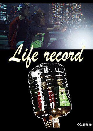 Life record