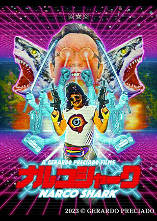 ナルコ・シャーク（字幕）
