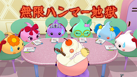 HOPPECHAN-04 Hip Hoppe♪バトル！