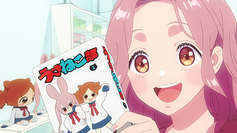 第1話 ただいま、おじゃまされます!?