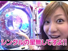#2 ﾊﾟﾁﾄﾗ3/新海Withｱｸﾞﾈｽ･ﾗﾑMTM/冬のｿﾅﾀ2/銀河鉄道999