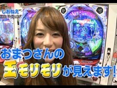 #5 ﾊﾟﾁﾄﾗ3/CRヱｳﾞｧ/ﾌｨｰﾊﾞｰﾏｸﾛｽﾌﾛﾝﾃｨｱ/CR巨人の星