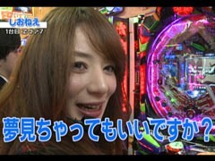 #9 ﾊﾟﾁﾄﾗ3/CRヱｳﾞｧﾝｹﾞﾘｦﾝ7 MRWA