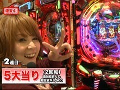 #10 ﾊﾟﾁﾄﾗ3/CRヱｳﾞｧ7/CRｻｲﾎﾞｰｸﾞ009 絆/CRめぞん一刻