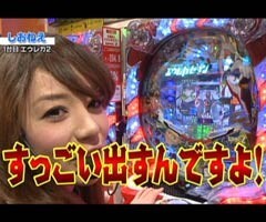 #11 ﾊﾟﾁﾄﾗ3/聖闘士星矢/ｴｳﾚｶｾﾌﾞﾝ2/CRﾌﾟﾚ海物語LTL