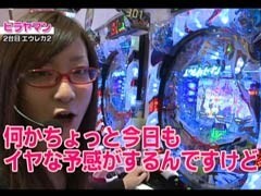 #12 ﾊﾟﾁﾄﾗ3/CR RAVEｴﾝﾄﾞﾚｽﾊﾞﾄﾙ/CRヱｳﾞｧ7/CRｴｳﾚｶｾﾌﾞﾝ