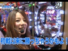 #15 ﾊﾟﾁﾄﾗ3/北斗の拳金色/北斗の拳剛掌/南国育ちin沖縄