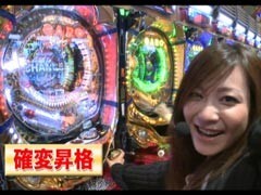 #16 ﾊﾟﾁﾄﾗ3/CR牙狼魔戒閃騎鋼/CRﾘﾝｸﾞ/CRAﾌﾟﾚﾐｱﾑ海