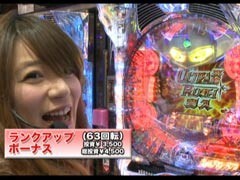 #20 ﾊﾟﾁﾄﾗ3/CRぱちんこｳﾙﾄﾗﾏﾝﾀﾛｳH8/花の慶次 焔