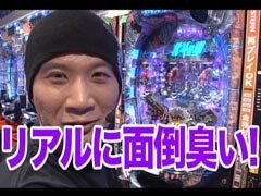 #7南まりかの唐突ﾄﾞﾛｯﾌﾟｷｯｸ/ｴﾛﾏﾝｶﾞﾊﾟﾝﾁ