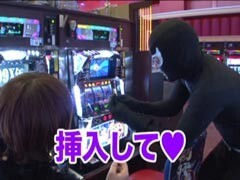 #13 南まりかの唐突ﾄﾞﾛｯﾌﾟｷｯｸ/相馬ﾙｲ