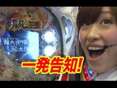 #18 南まりかの唐突ﾄﾞﾛｯﾌﾟｷｯｸ/八百屋ｺｶﾂ