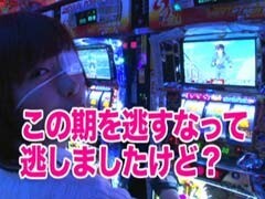 #27 南まりかの唐突ﾄﾞﾛｯﾌﾟｷｯｸ/ﾖｰｽｹ