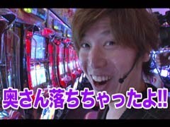 #33 南まりかの唐突ﾄﾞﾛｯﾌﾟｷｯｸ/諸積ｹﾞﾝｽﾞﾌﾞｰﾙ