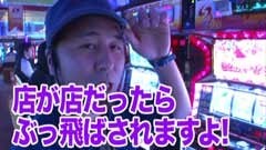 #39 南まりかの唐突ドロップキック/松本バッチ