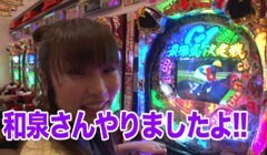 #40 南まりかの唐突ドロップキック/せんだるか