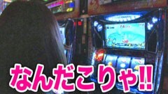 #41 南まりかの唐突ドロップキック/バイソン松本