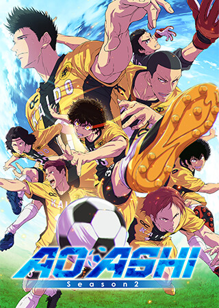 アオアシ Season2