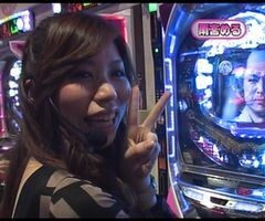 #4 ﾏｯｸｽ&ﾐﾆｰ/CR聖闘士星矢/CR銭形平次 with TEAM Z