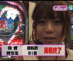 #8 ﾏｯｸｽ&ﾐﾆｰ/ﾃﾞｼﾞﾊﾈCR北斗の拳/男はつらいよ 寅次郎人情編