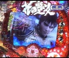 #10 ﾏｯｸｽ&ﾐﾆｰ/CR花の慶次 焔/CRﾌｨｰﾊﾞｰﾙｰｾﾝﾄ