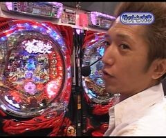 #12 ﾏｯｸｽ&ﾐﾆｰ/ぱちんこCR蒼天の拳2/CRA南国育ち