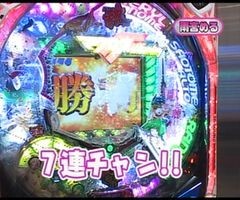 #15 ﾏｯｸｽ&ﾐﾆｰ/CR龍が如く 見参! /CRﾌｨｰﾊﾞｰﾏｸﾛｽﾌﾛﾝﾃｨｱ