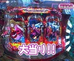 #22 ﾏｯｸｽ&ﾐﾆｰ/CRｻｲﾎﾞｰｸﾞ009 絆/CRA聖闘士星矢
