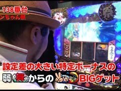 #8 ﾕﾆﾊﾞTV2/ﾄﾞﾝちゃん祭/ﾊﾞｼﾞﾘｽｸII/ﾐﾘｵﾝｺﾞｯﾄﾞ