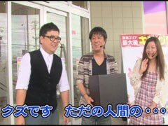 #9 ﾌﾞﾗﾏﾖ吉田のｶﾞｹっぱち!!/ﾋﾗﾔﾏﾝ/久保田和靖（とろｻｰﾓﾝ）