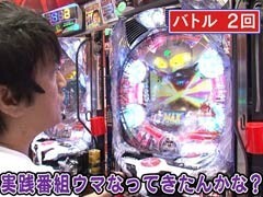 #22 ﾌﾞﾗﾏﾖ吉田のｶﾞｹっぱち!!/ﾋﾗﾔﾏﾝ/大林健二（ﾓﾝｽﾀｰｴﾝｼﾞﾝ）