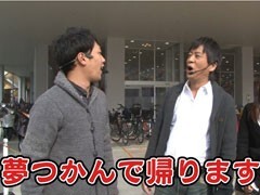 #29 ﾌﾞﾗﾏﾖ吉田のｶﾞｹっぱち!!/ﾋﾗﾔﾏﾝ/井本貴史（ﾗｲｾﾝｽ）