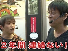 #33 ﾌﾞﾗﾏﾖ吉田のｶﾞｹっぱち!!/ﾋﾗﾔﾏﾝ/水口靖一郎（ｿﾗｼﾄﾞ）