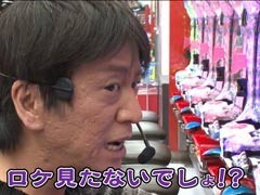 #34 ﾌﾞﾗﾏﾖ吉田のｶﾞｹっぱち!!/ﾋﾗﾔﾏﾝ/水口靖一郎（ｿﾗｼﾄﾞ）