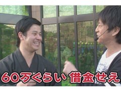 #37 ﾌﾞﾗﾏﾖ吉田のｶﾞｹっぱち!!/ﾋﾗﾔﾏﾝ/みなみのしま 南條