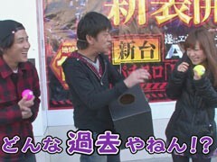 #39 ﾌﾞﾗﾏﾖ吉田のｶﾞｹっぱち!!/ﾋﾗﾔﾏﾝ/おたこぷｰ