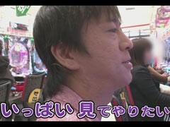 #43 ﾌﾞﾗﾏﾖ吉田のｶﾞｹっぱち!!/ﾋﾗﾔﾏﾝ/向井慧（ﾊﾟﾝｻｰ）