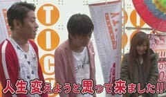 #45 ブラマヨ吉田のガケっぱち!!/ﾋﾗﾔﾏﾝ/永井佑一郎